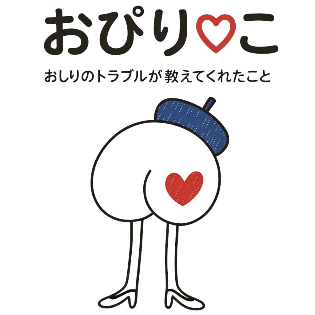 おぴり💖こ
